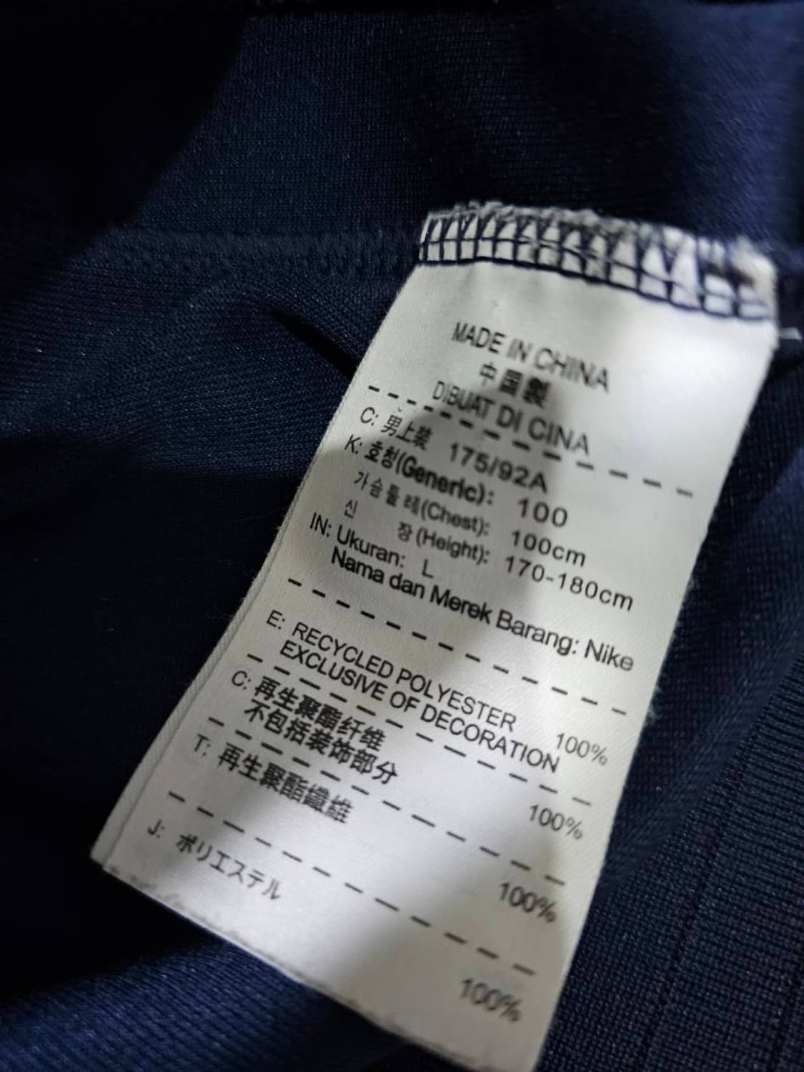 나이키 13-14 맨시티 트랙탑 져지 네이비 100 / L 상품이미지6