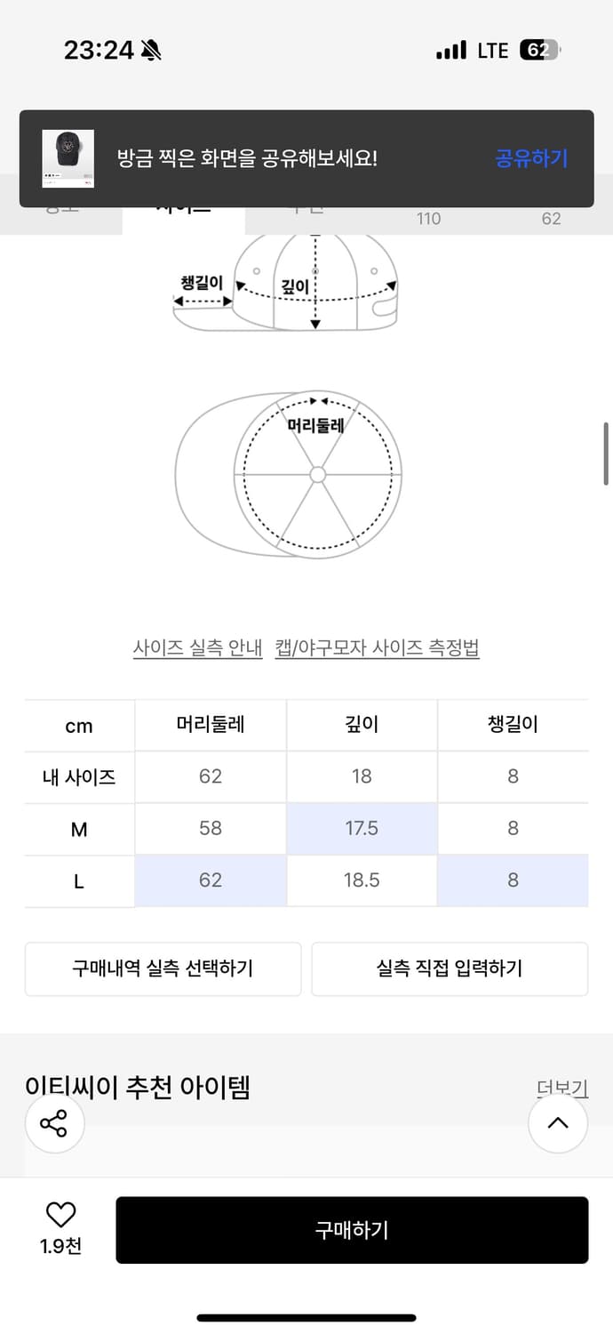 이티씨이 모자 상품이미지2