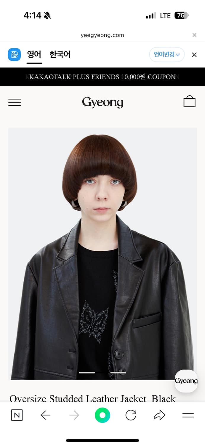 경 오버사이즈 스터드 레더자켓 가죽자켓 상품이미지3