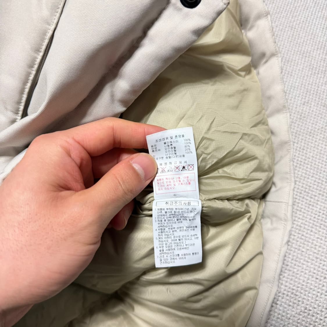 디스커버리 익스페디션 마젤란 다운 자켓 상품이미지6