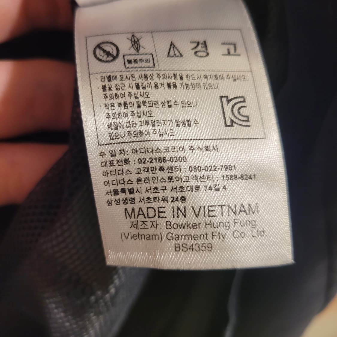 아디다스 맨유 바람막이 105(XL) 상품이미지5