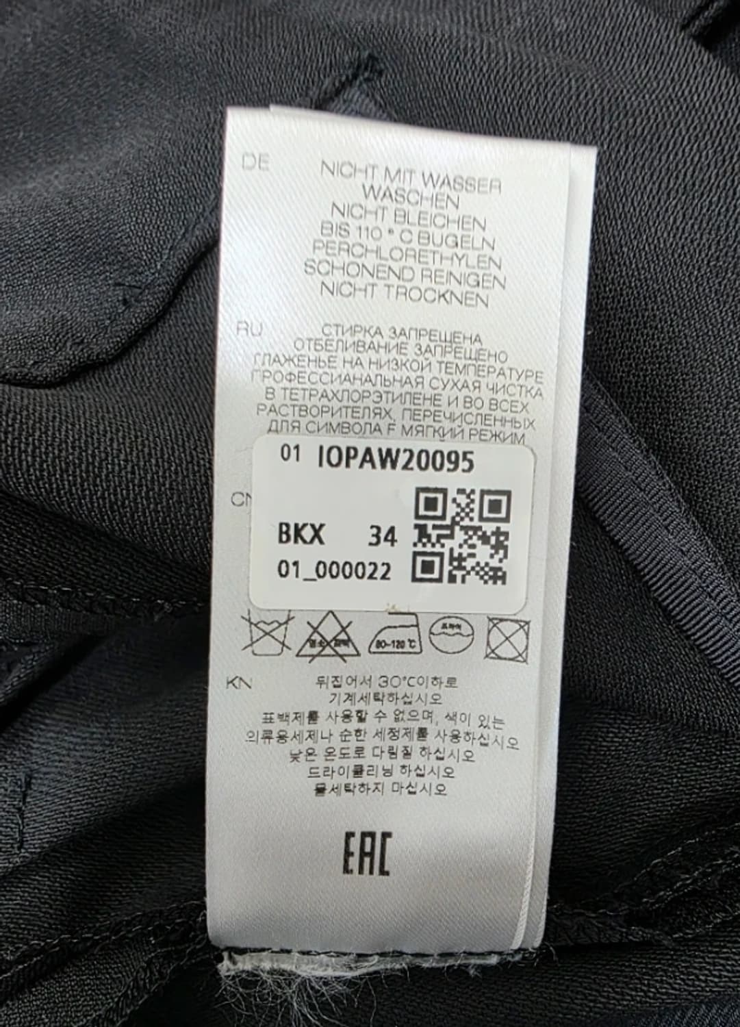 IRO 이로 하이웨스트 팬츠 바지 28 상품이미지10