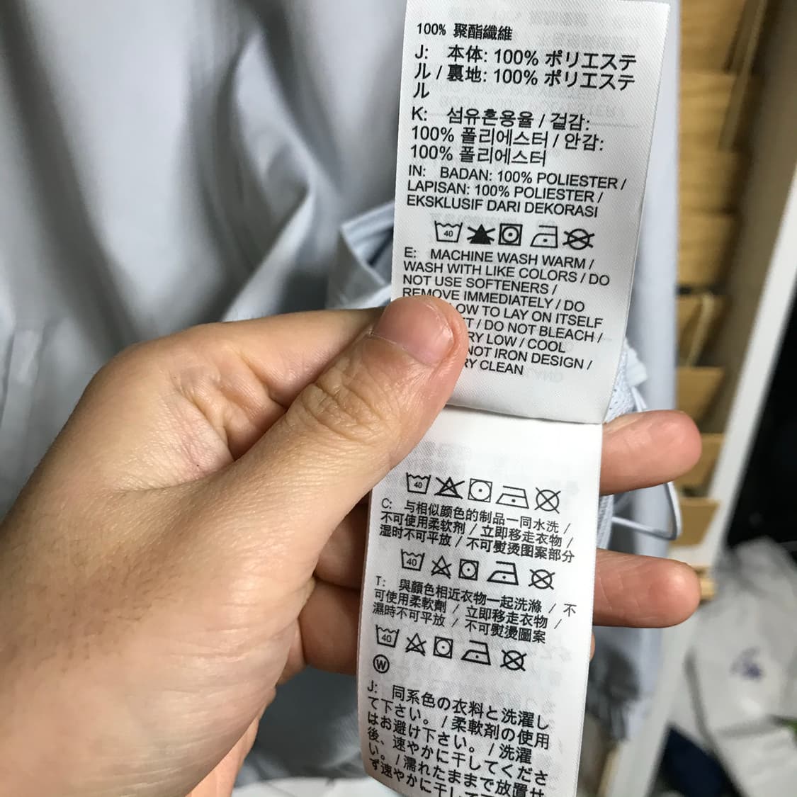 조던 파리생제르망 트랙탑져지 상품이미지5