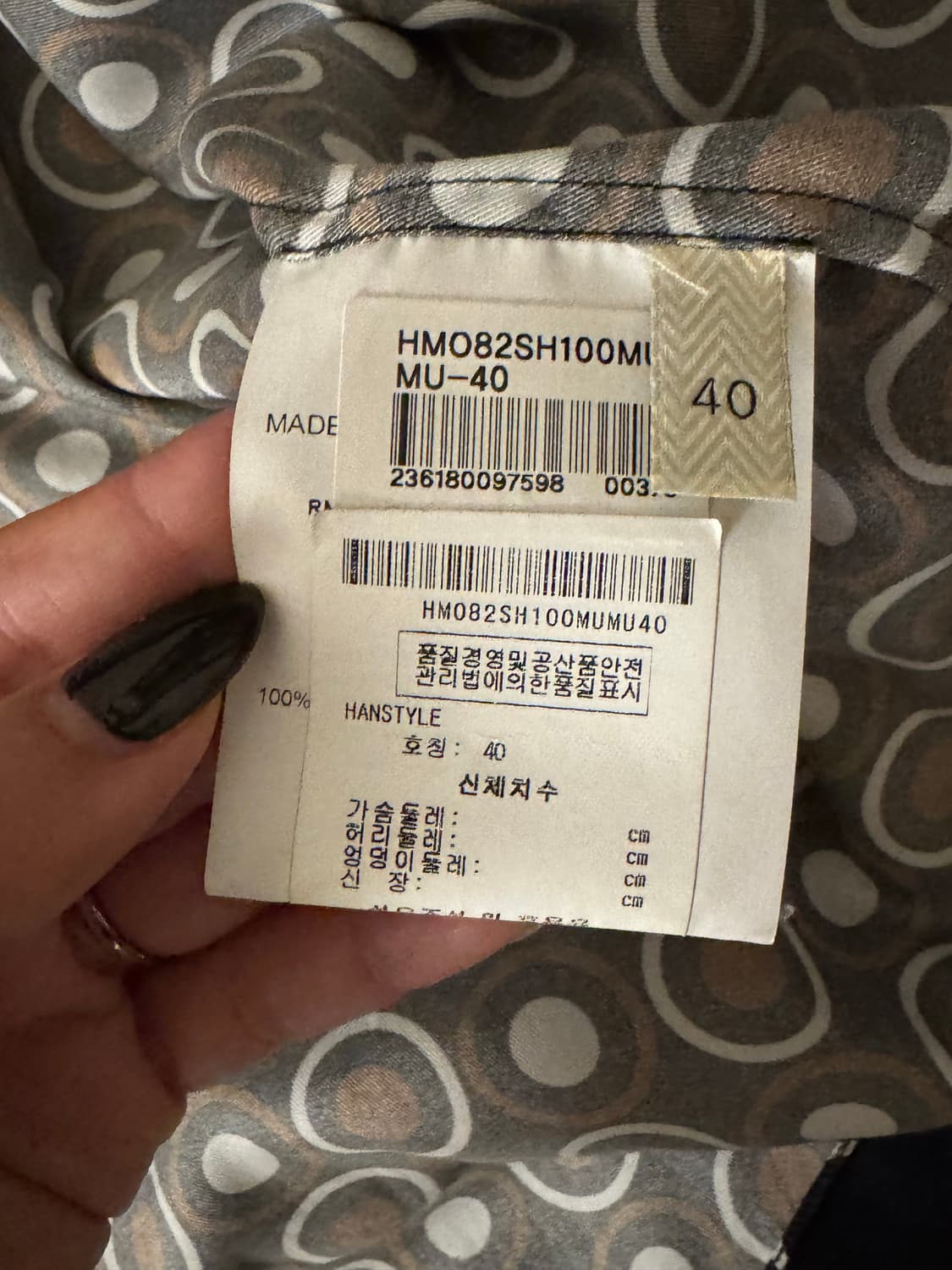 멀버리 패턴 블라우스/셔츠 IT 40 상품이미지4