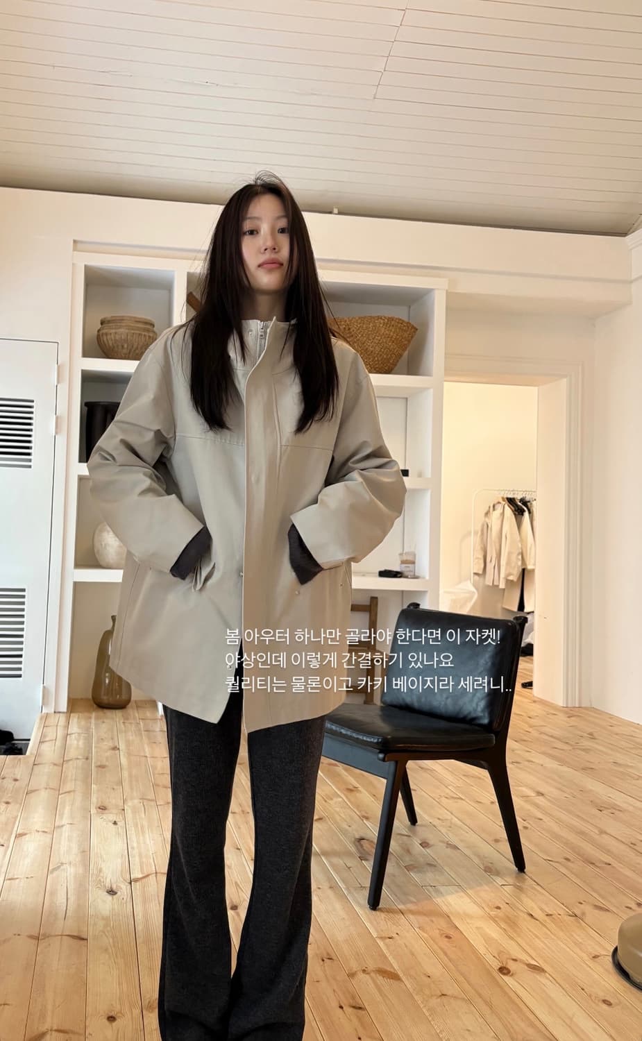 Mok 자켓 상품이미지3