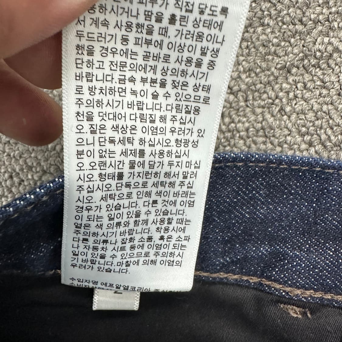 유니클로XJW앤더슨 데님 팬츰 상품이미지5