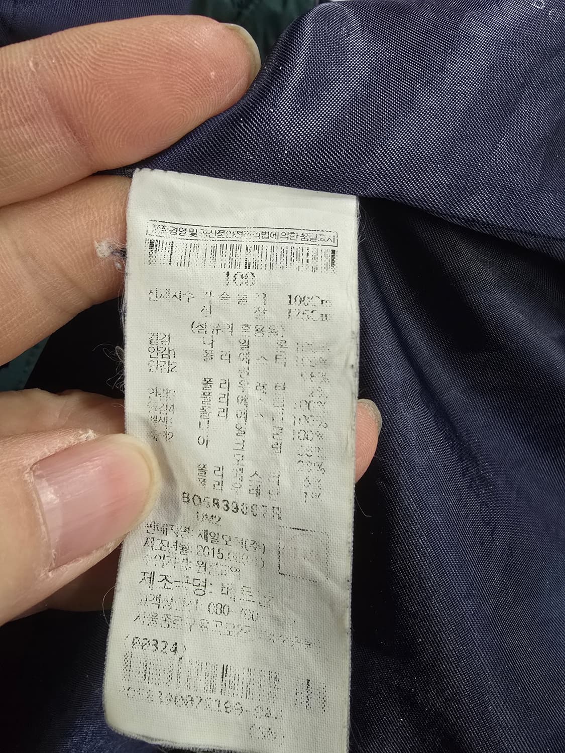 빈폴 자켓  상품이미지5