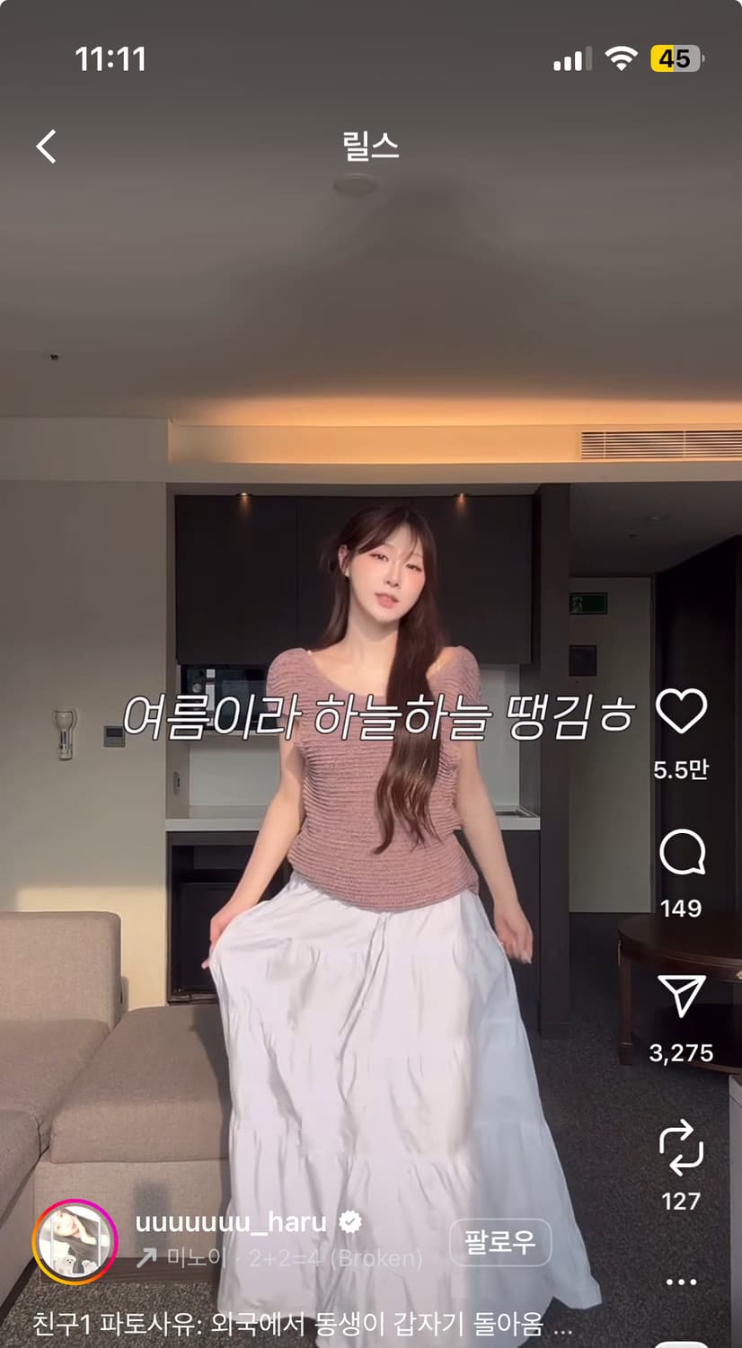자라 니트 탑 4786/005/612 상품이미지2