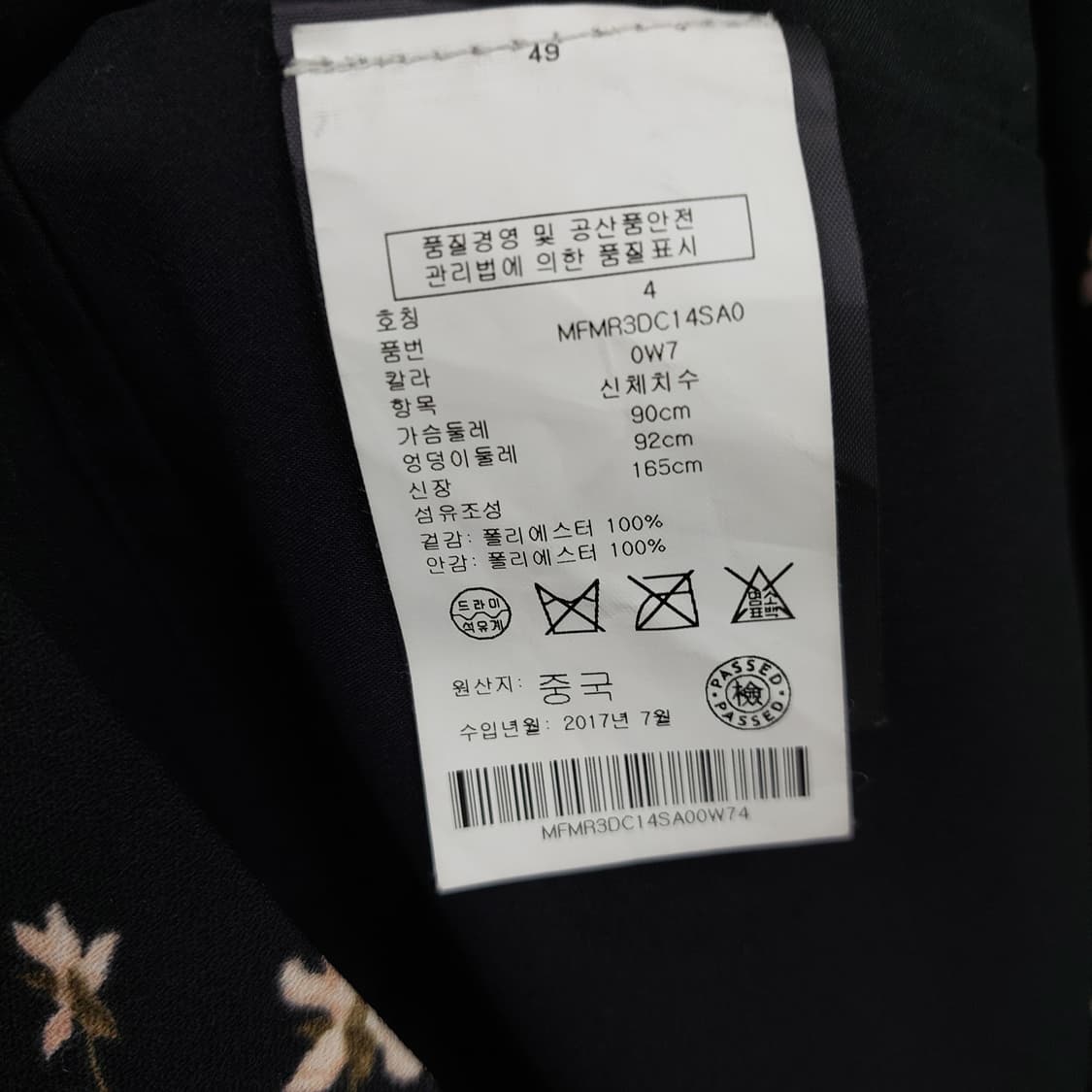 클럽모나코 꽃원피스 상품이미지8