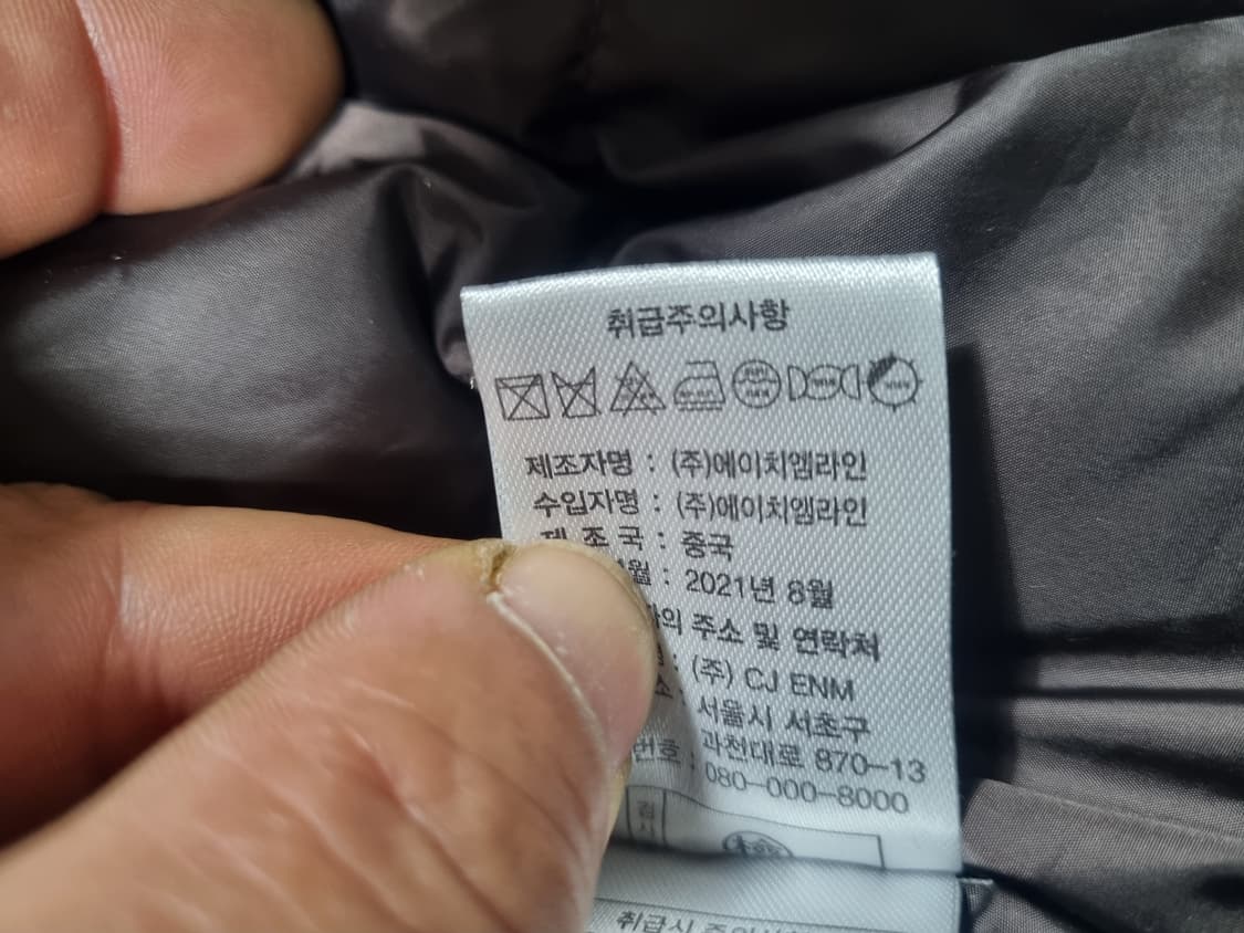 장미쉘 바스키야 캐시미어 구스다운 니트 자켓 105 상품이미지7