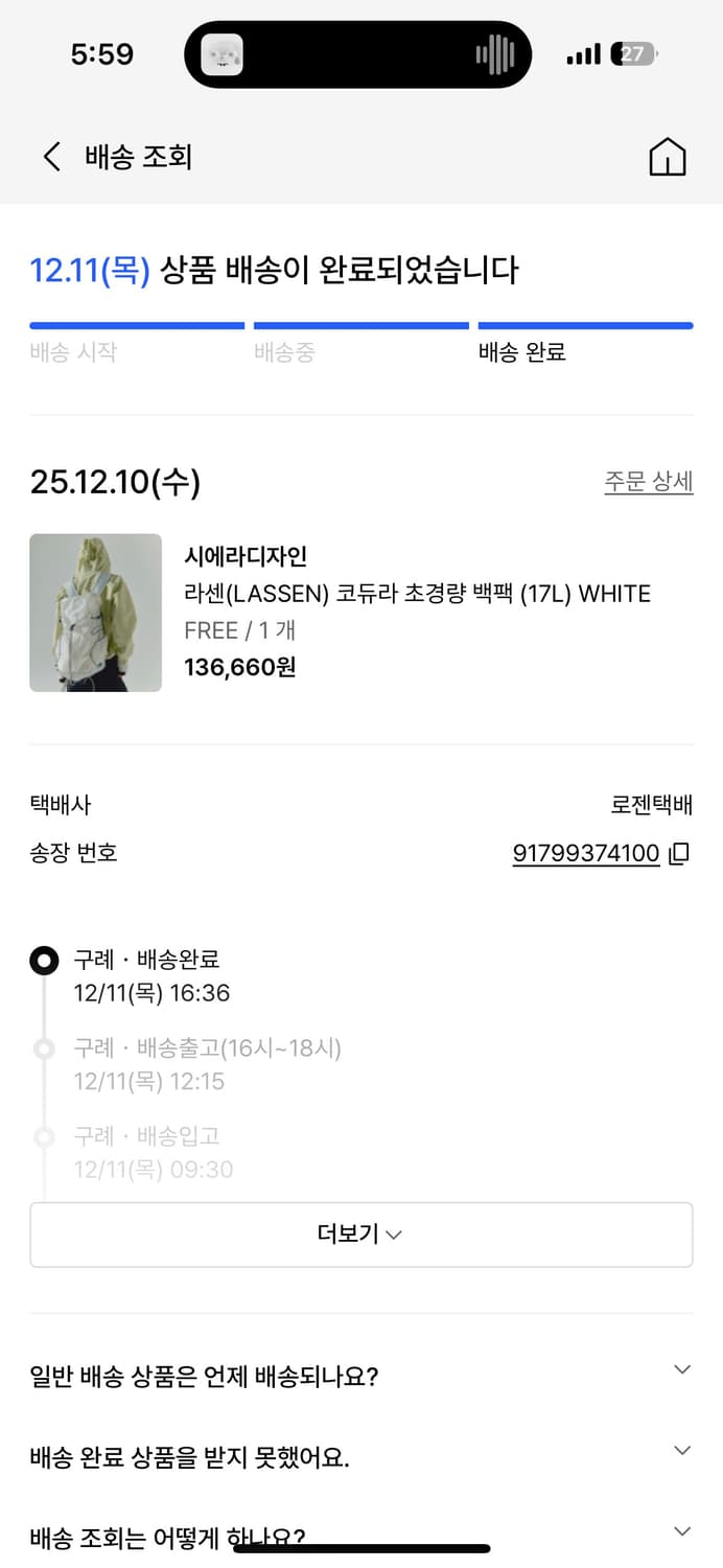 시에라디자인 백팩 상품이미지2