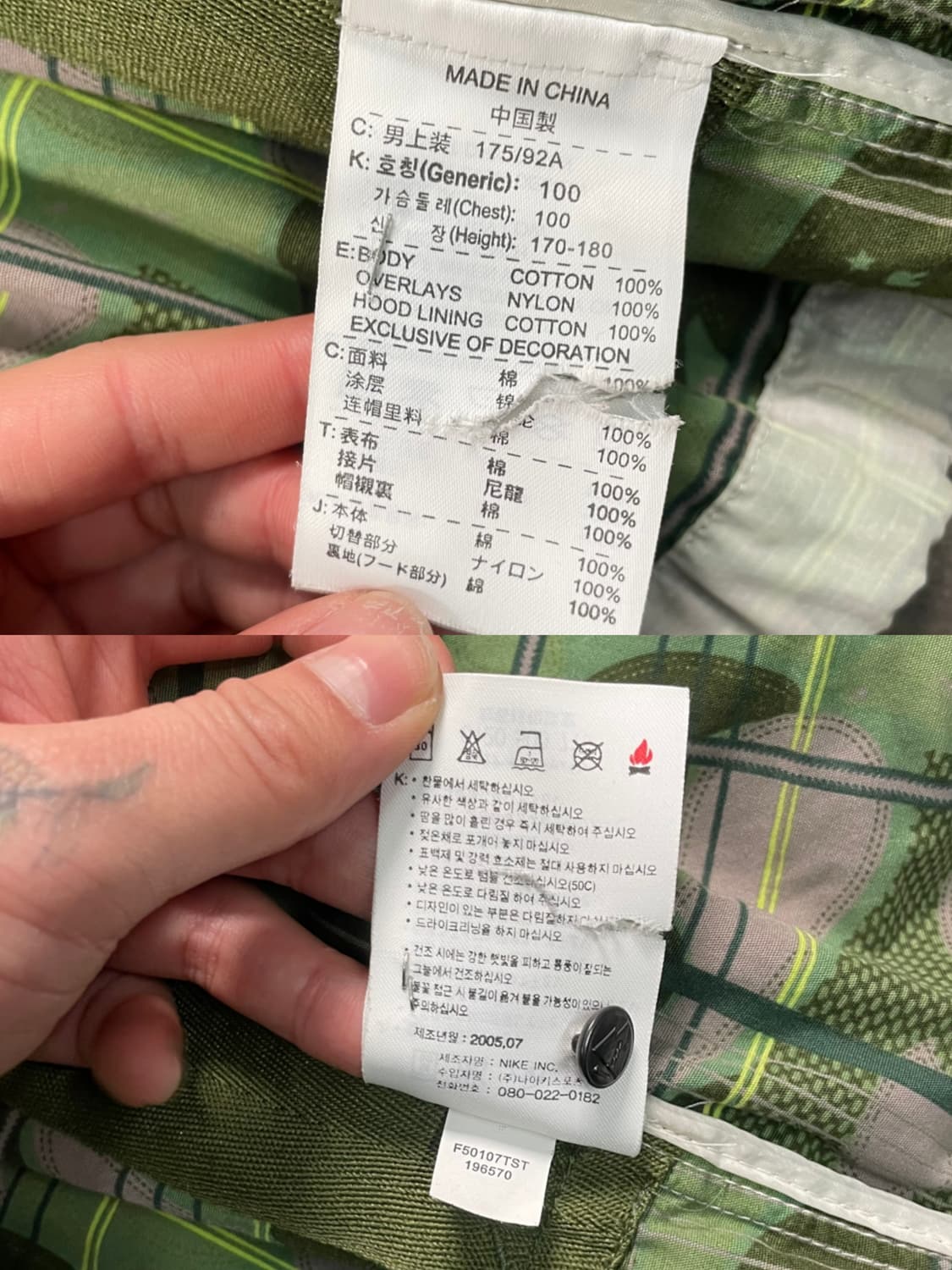 00s 나이키 아웃도어 프로그래션 바람막이 상품이미지8