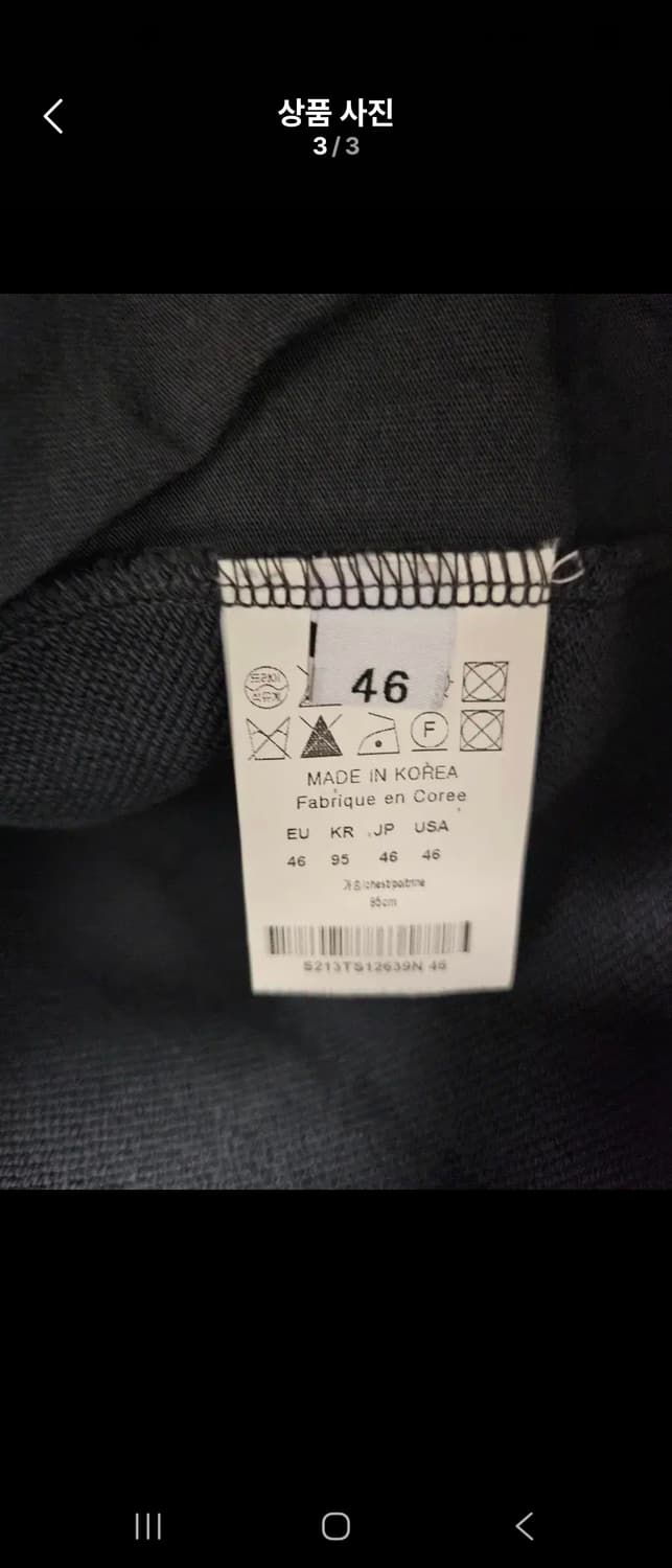 솔리드옴므 맨투맨 네이비 46 상품이미지3