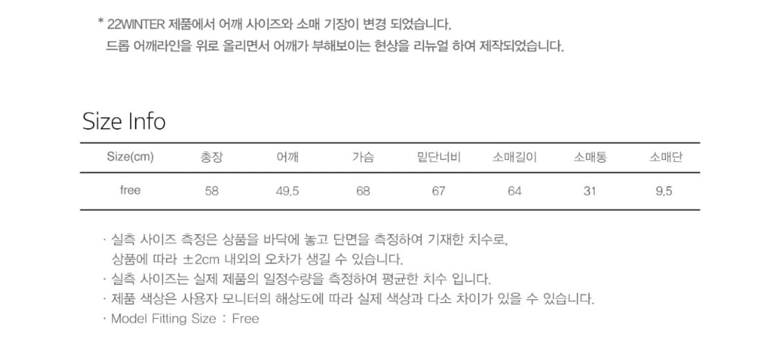 시눈 블랙패딩 상품이미지10