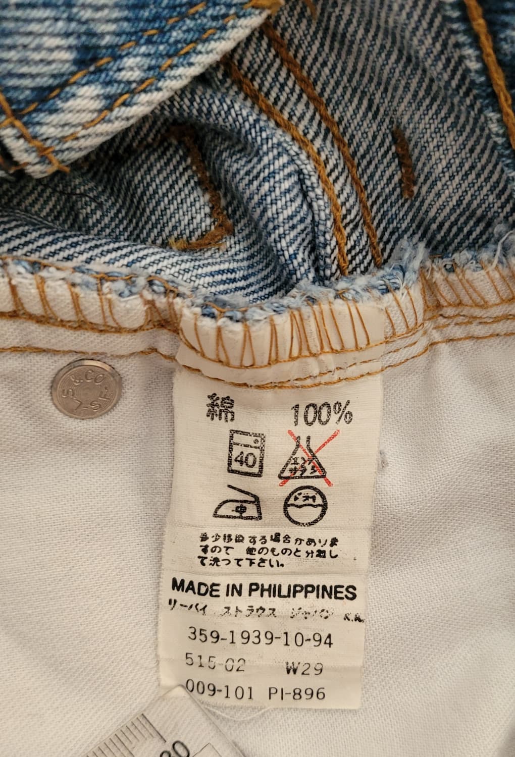 리바이스 515 남녀공용 밝은색 청바지(28) 상품이미지6