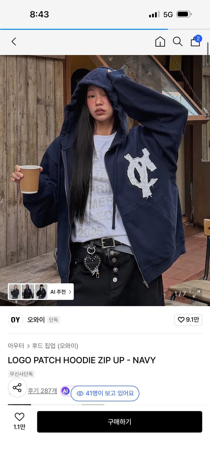 오와이 후드집업 네이비 XL 미개봉 상품이미지1