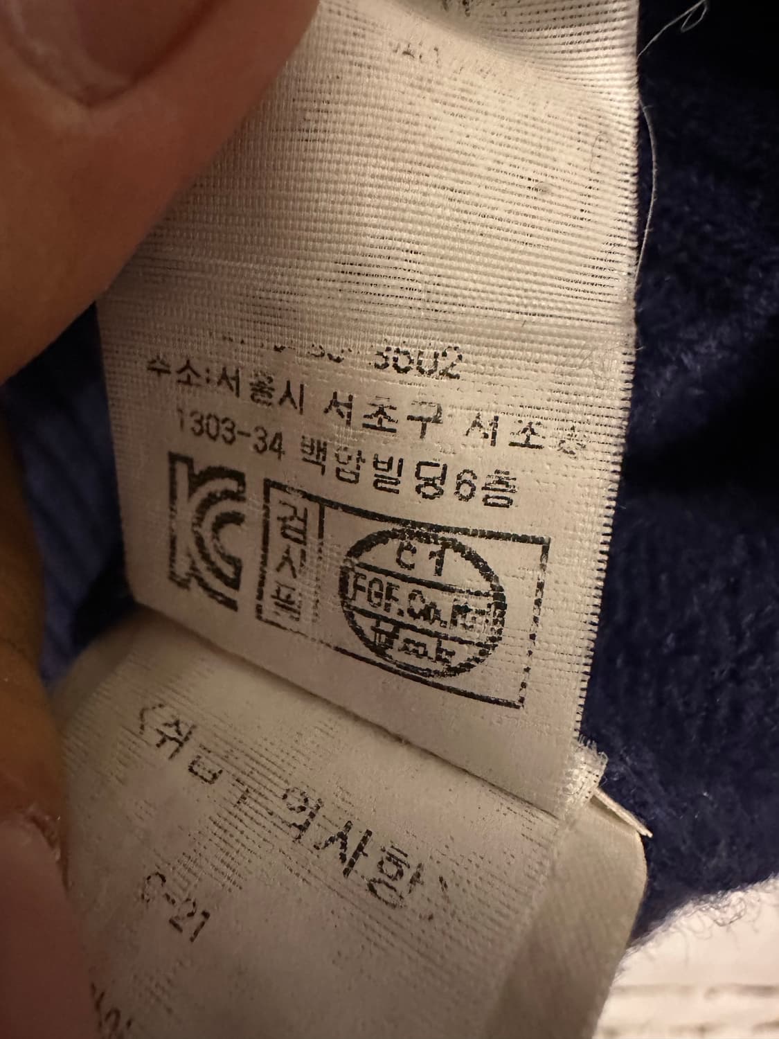 스톤아일랜드 니트 상품이미지5