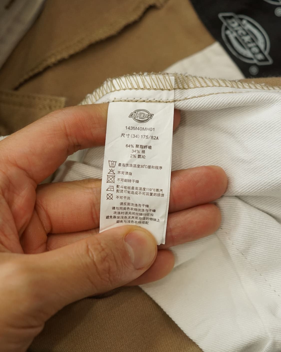 DICKIES 874 (34-36) 상품이미지8