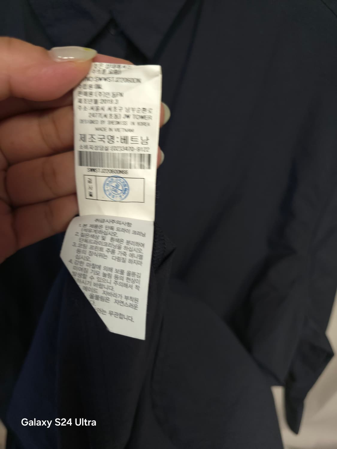 쉬즈미즈 네이비 셔츠 원피스 66 ✨️정품✨️
 상품이미지6