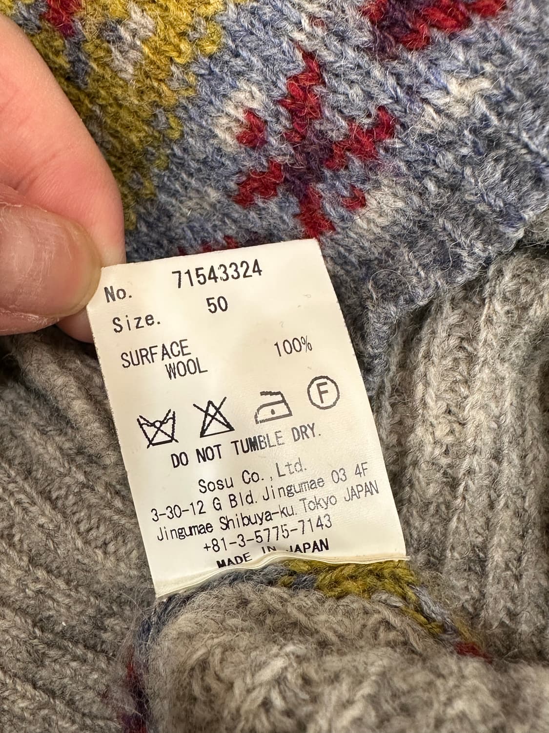 미하라 야스히로 디스트로이드 니트  상품이미지5