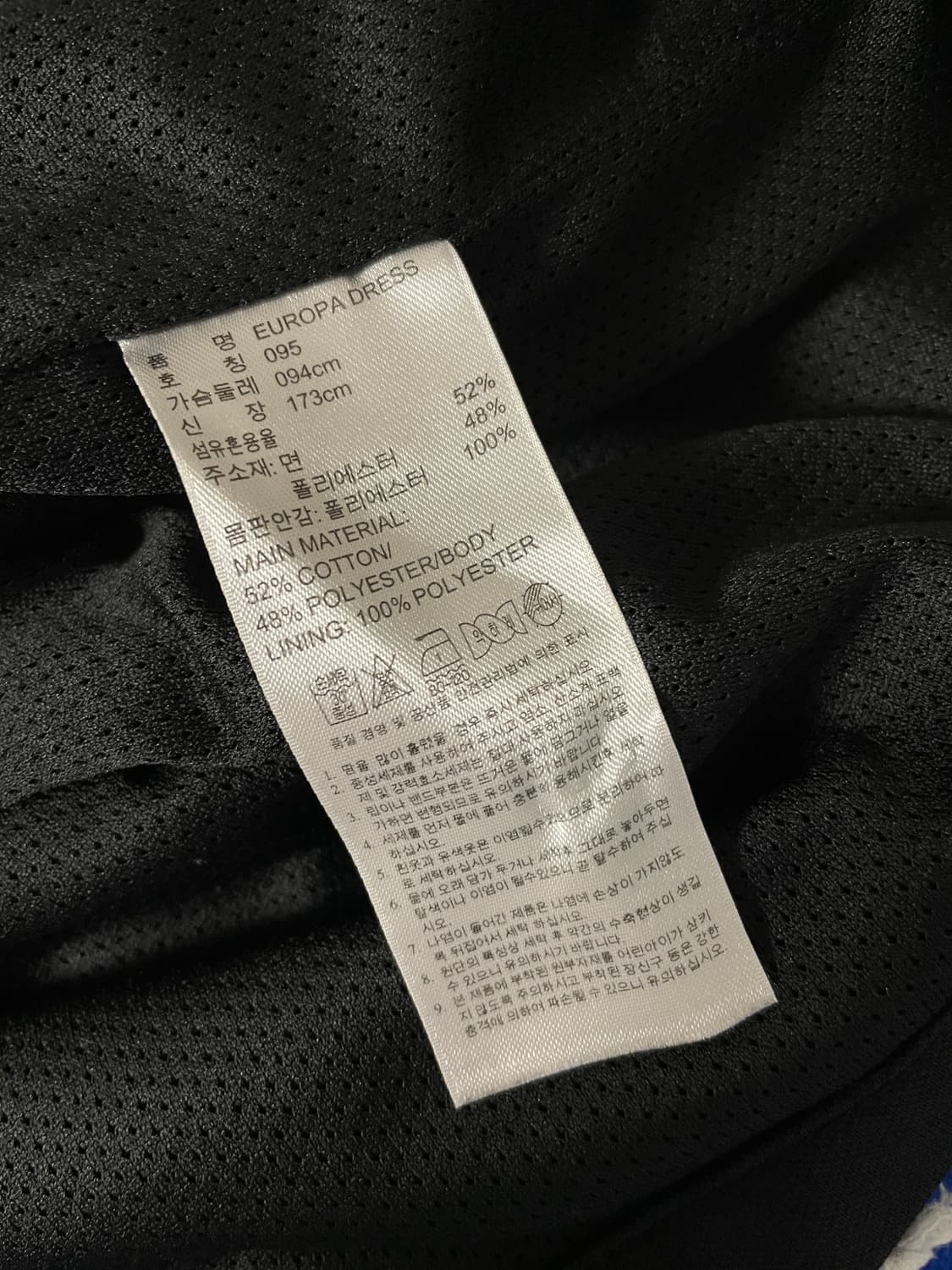 아디다스 유로파 여자 져지 원피스 상품이미지7
