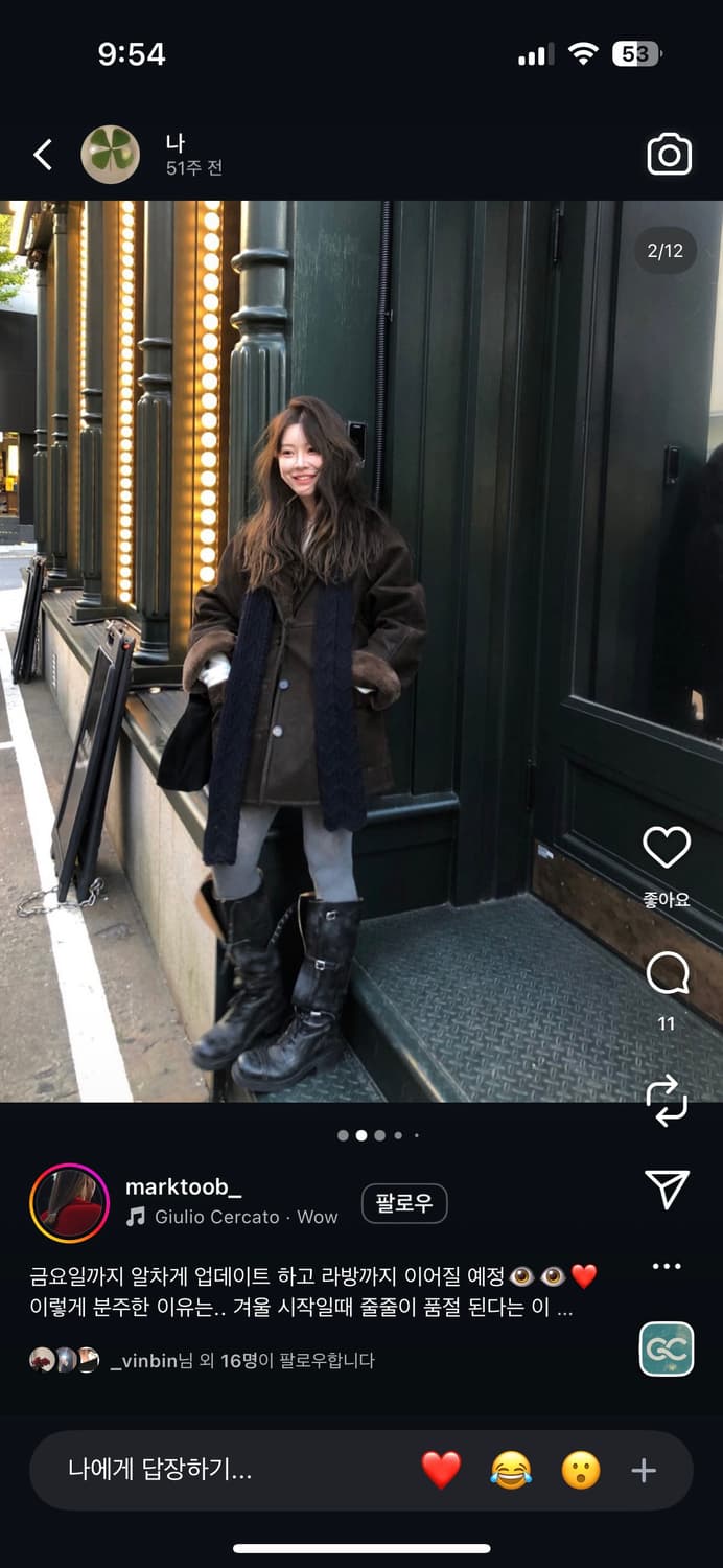 마크들리 무스탕 상품이미지2