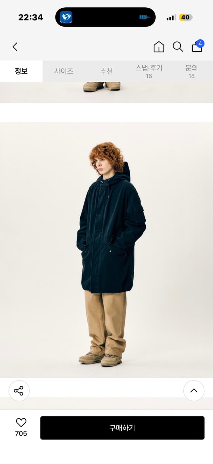 에스피오나지 프렌치 M64 필드 파카 블랙 L사이즈 상품이미지2