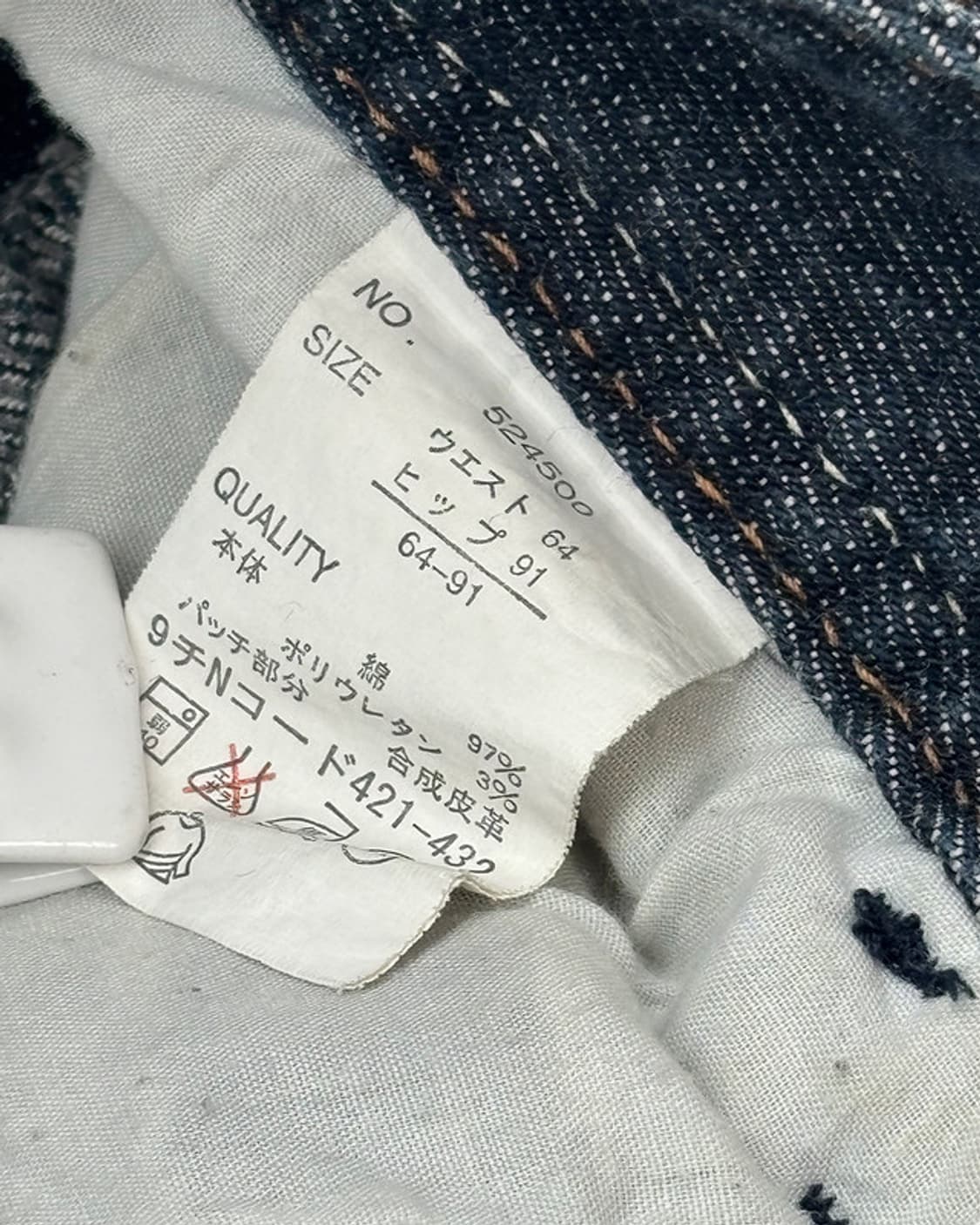 marie claire bis mid-dart denim skirt 상품이미지7