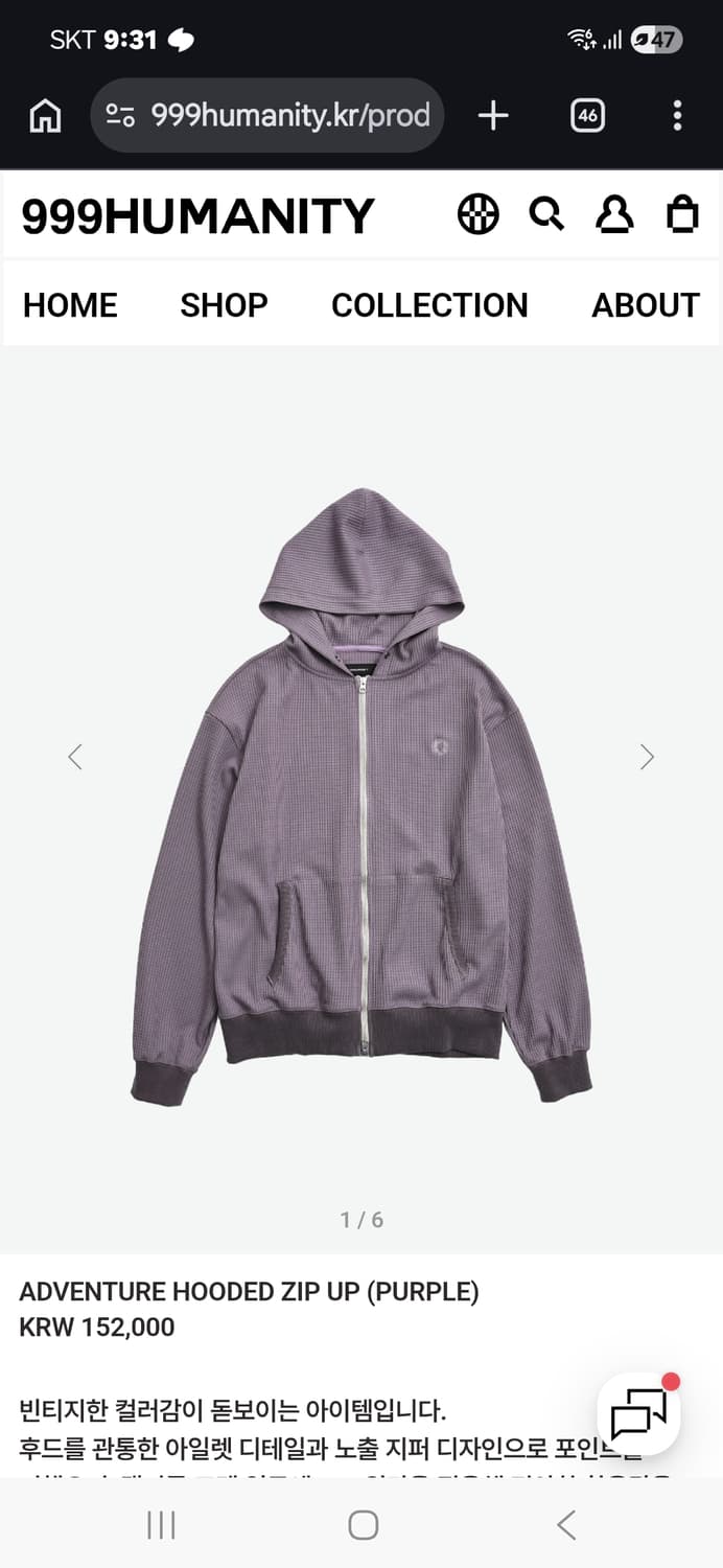 999휴머니티 퍼플 후드집업 2 상품이미지1
