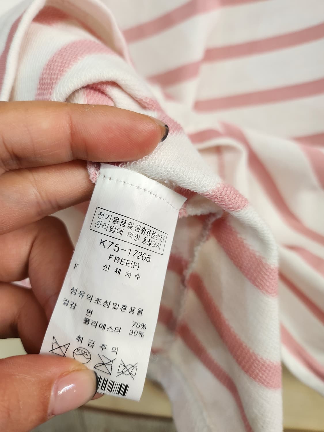 1169) OZOC 스트라이프 반팔티 상품이미지3