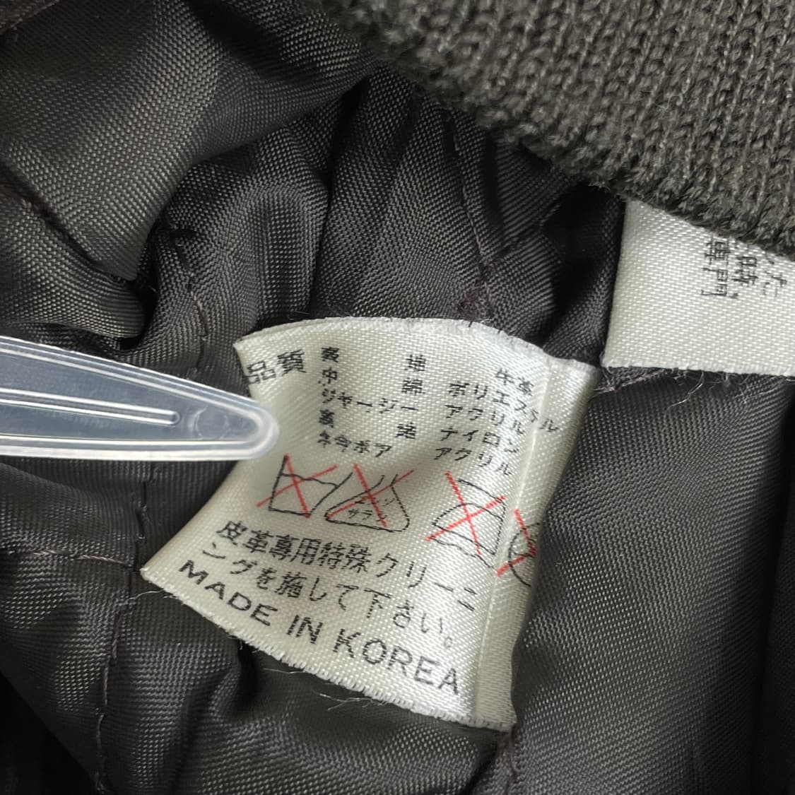 빈티지 가죽 맥호프 a-2 g-1 자켓 상품이미지8