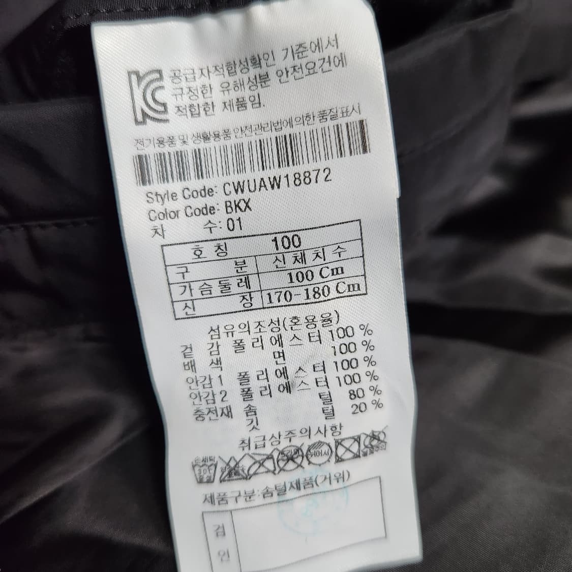 [100] 커스텀멜로우 거위털 코듀로이 패딩 점퍼 H423 상품이미지5