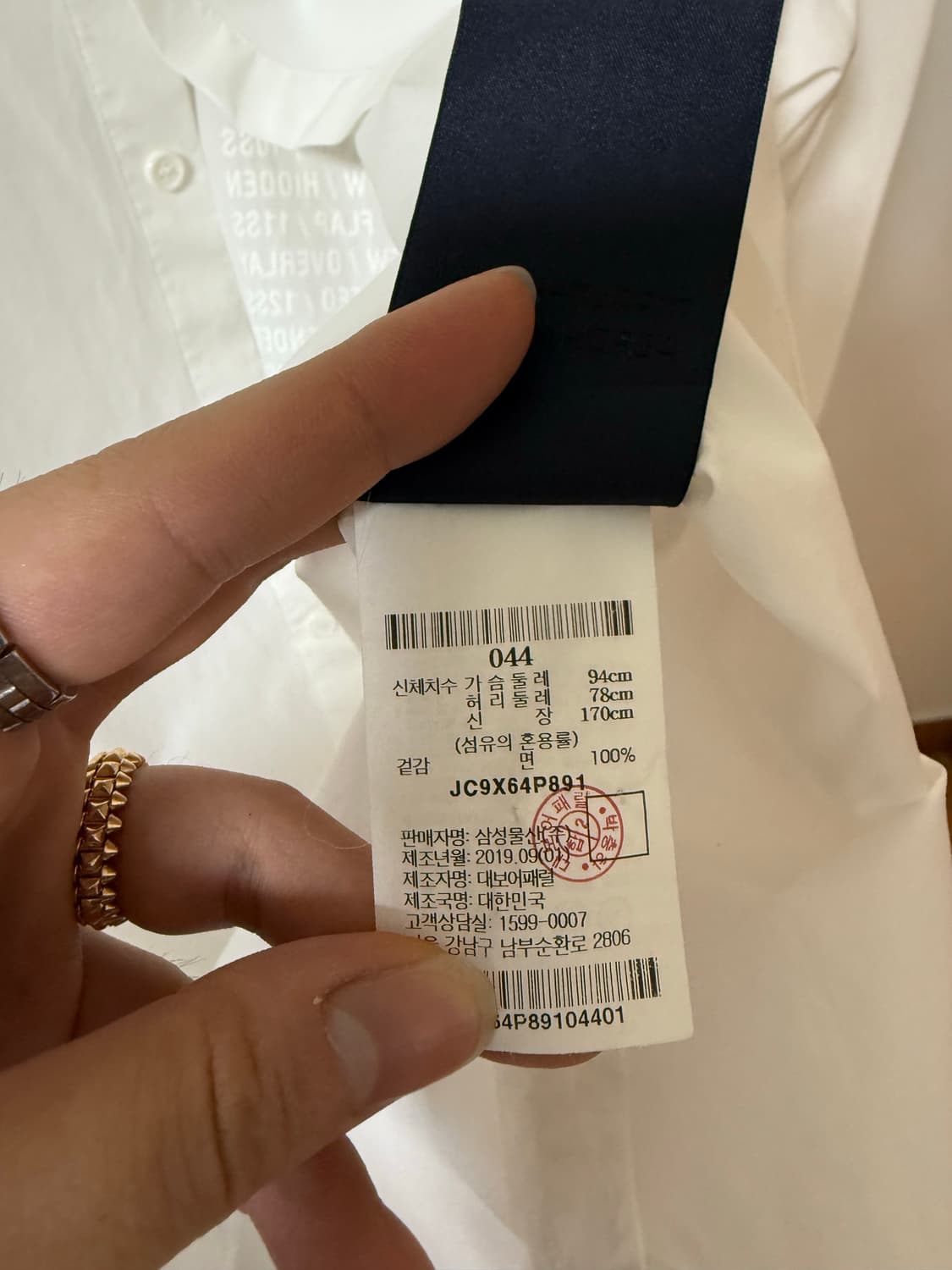 백 프린팅 셔츠 상품이미지4