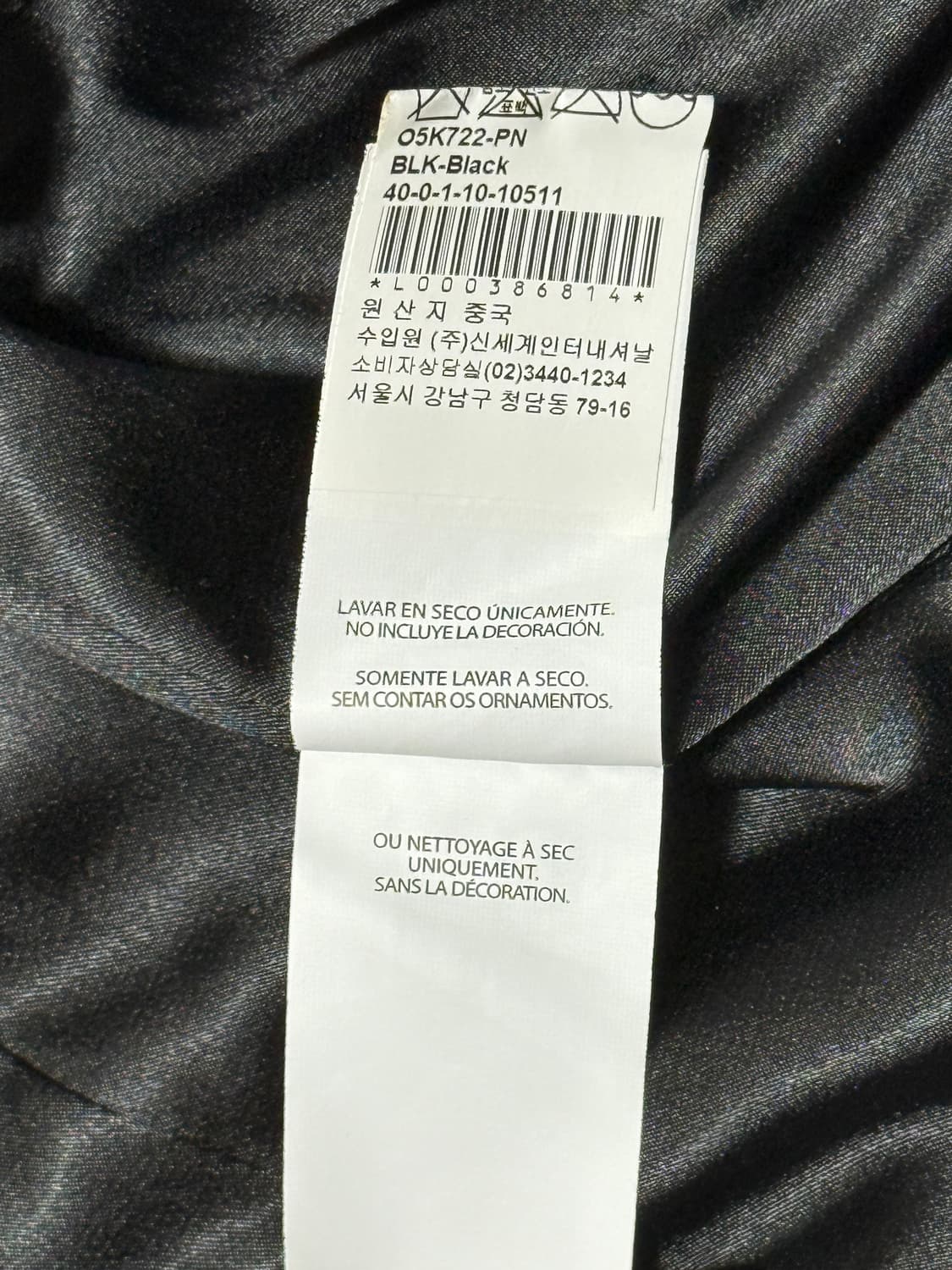 Armani Exchange 엘라스틱 벨티드 블레이저 자켓 상품이미지6