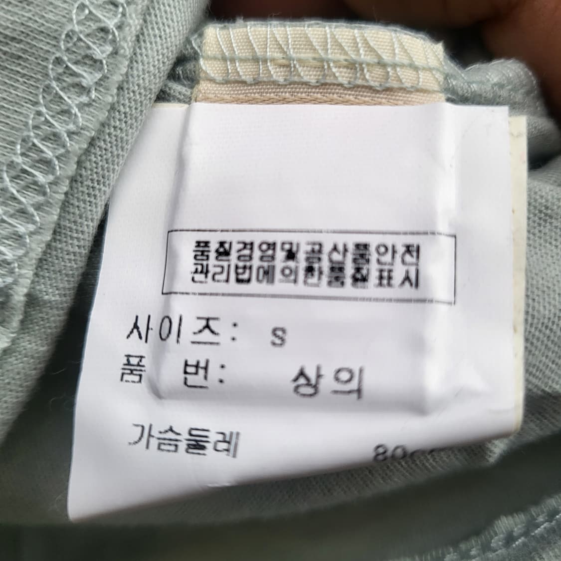 skinny minnie  상품이미지7