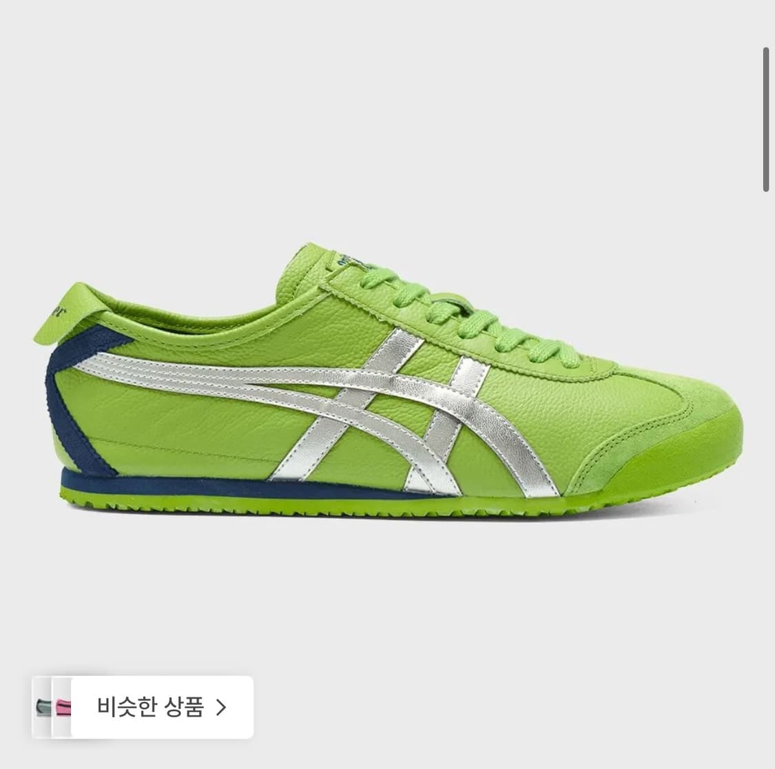 오니츠카타이거 멕시코 66 235 상품이미지1