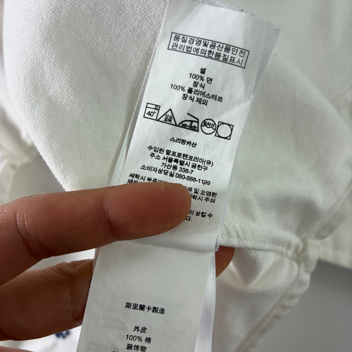 Polo 폴로 랄프로렌 신형 멀티포니 화이트 옥스포드 셔츠 상품이미지5