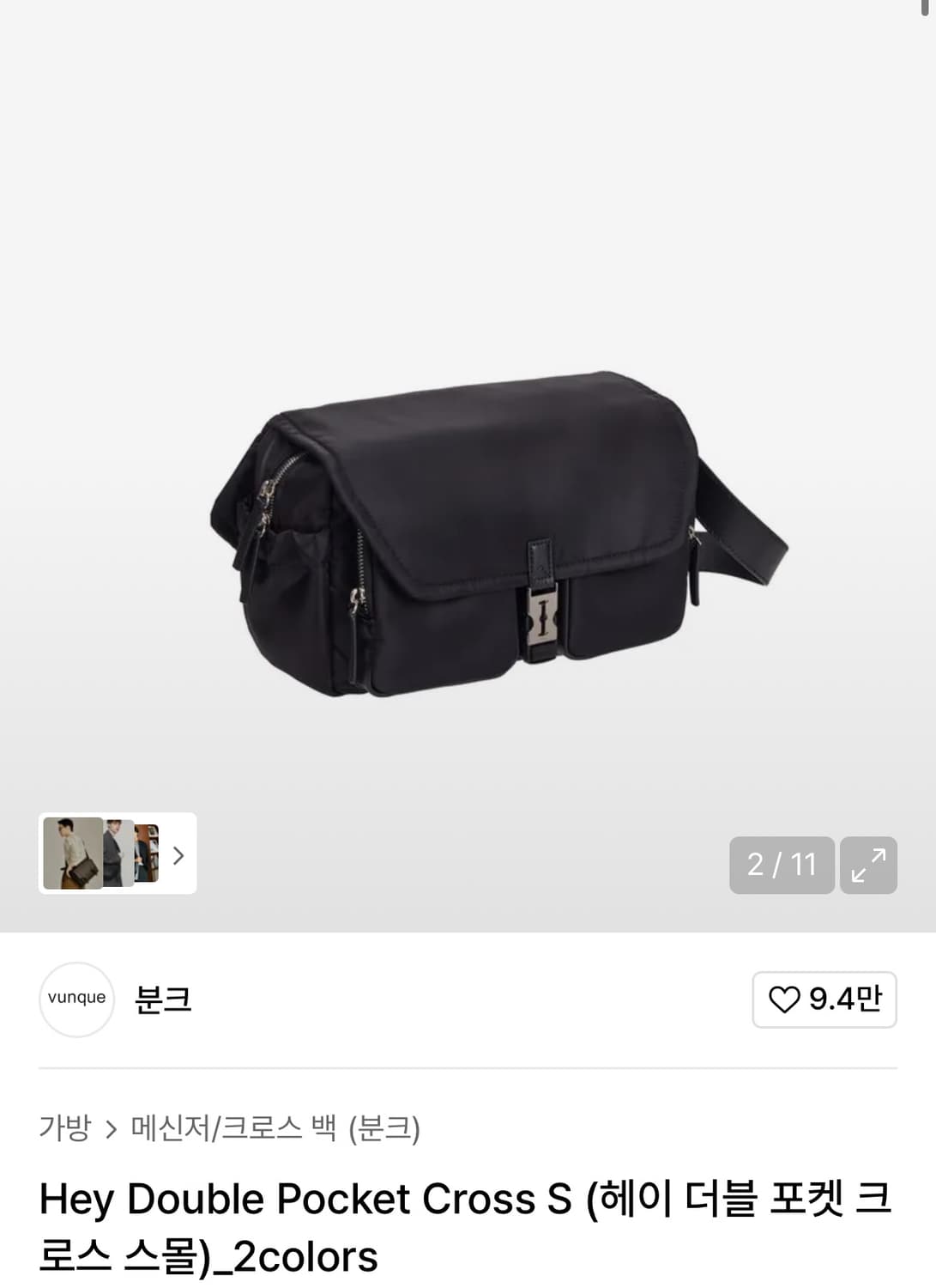 분크 헤이 더블 포켓 크로스백 블랙 S사이즈 상품이미지9