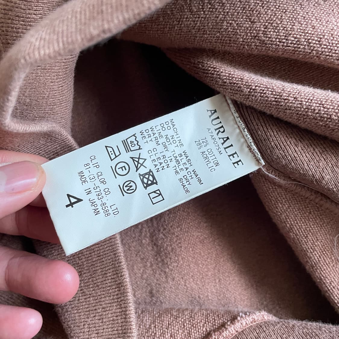 Auralee 상품이미지4