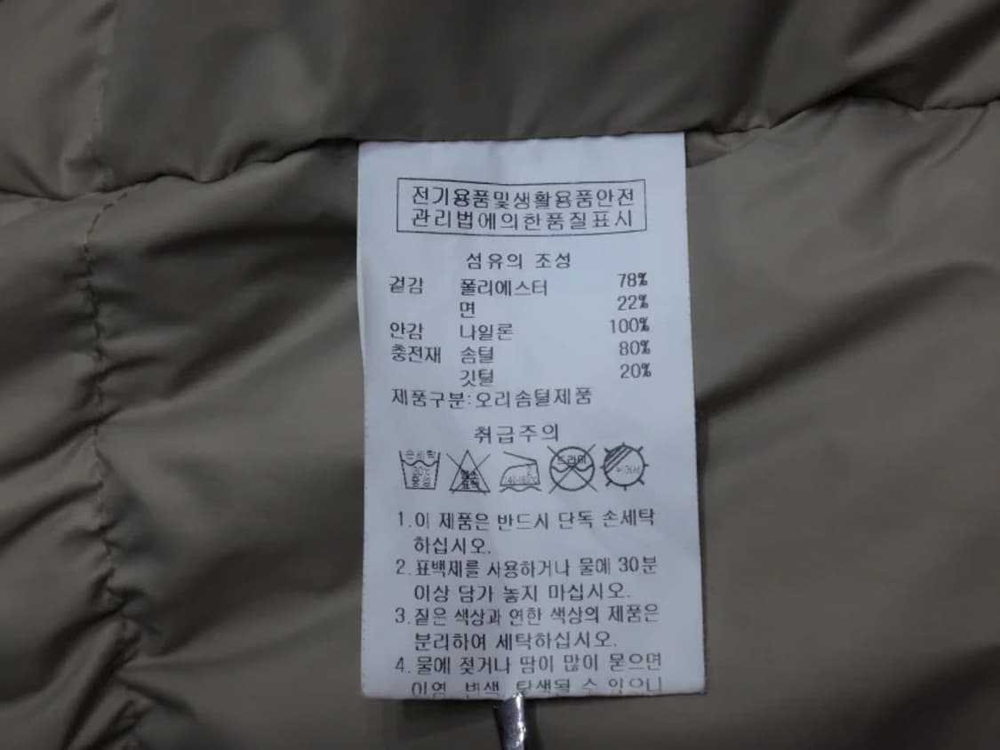 (105-110) 스타터 블랙라벨 오버핏 헤비 숏패딩 상품이미지10