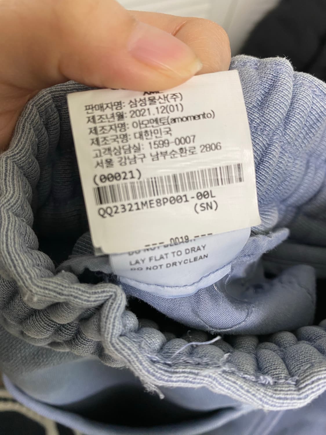 아모멘토 드로우스트링 데님 팬츠  상품이미지8