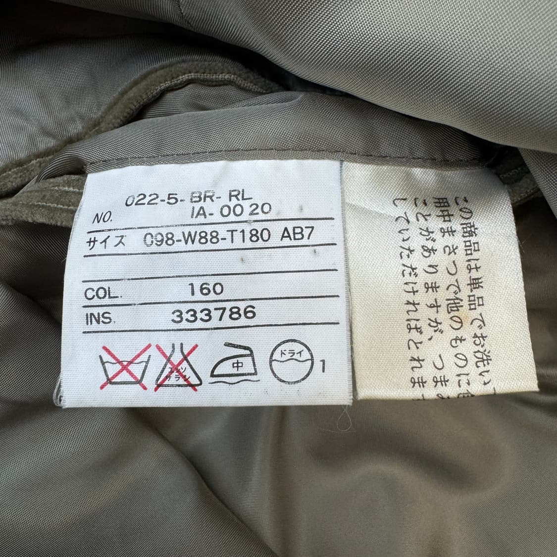 폴로 90s OG 제팬 코듀로이 블레이저 상품이미지8