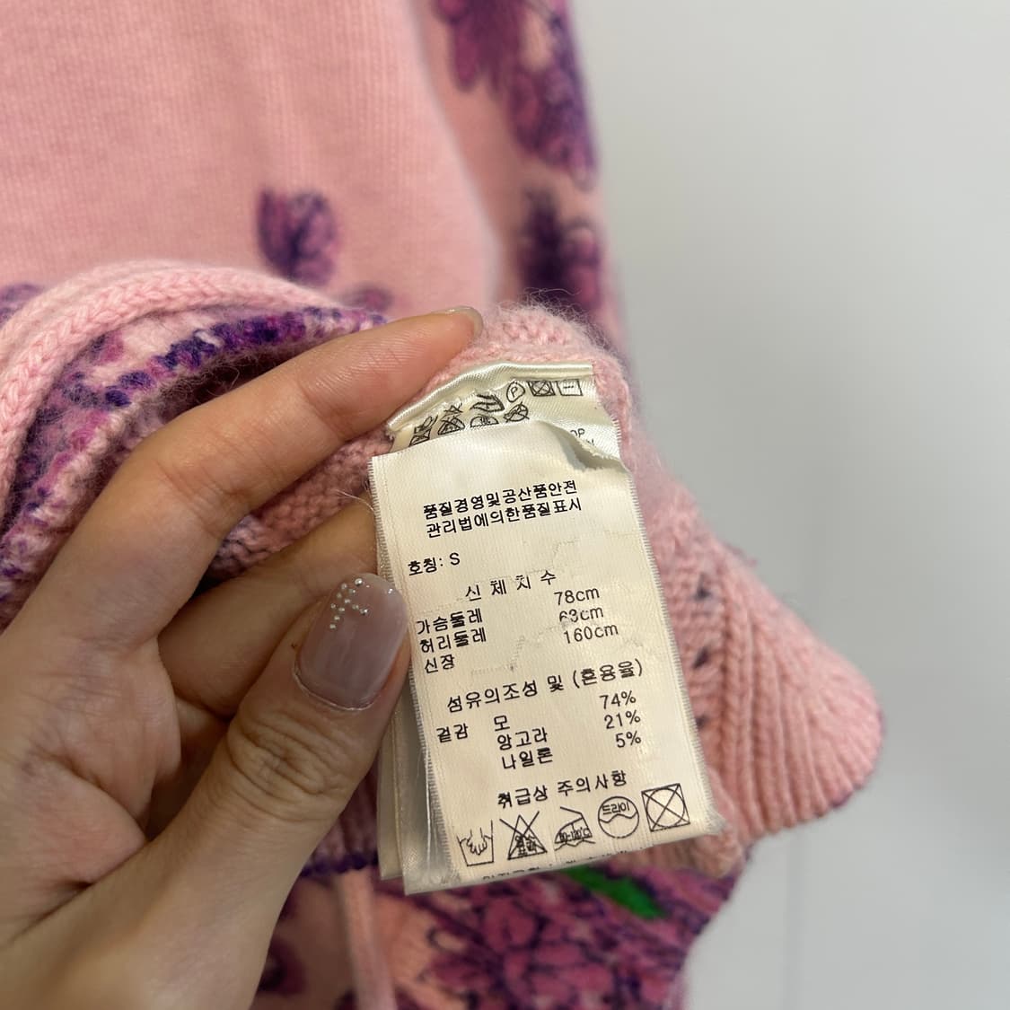 오일릴리 니트 가디건 S  상품이미지4