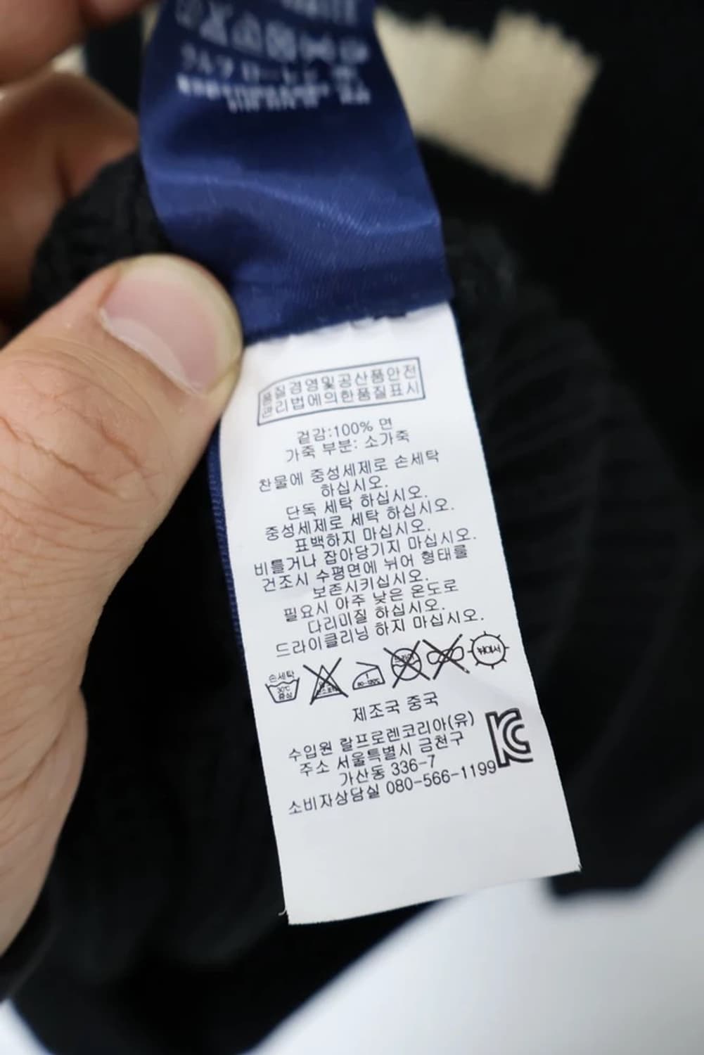 Polo RL Intarsia Wool Knit Sweater 상품이미지8