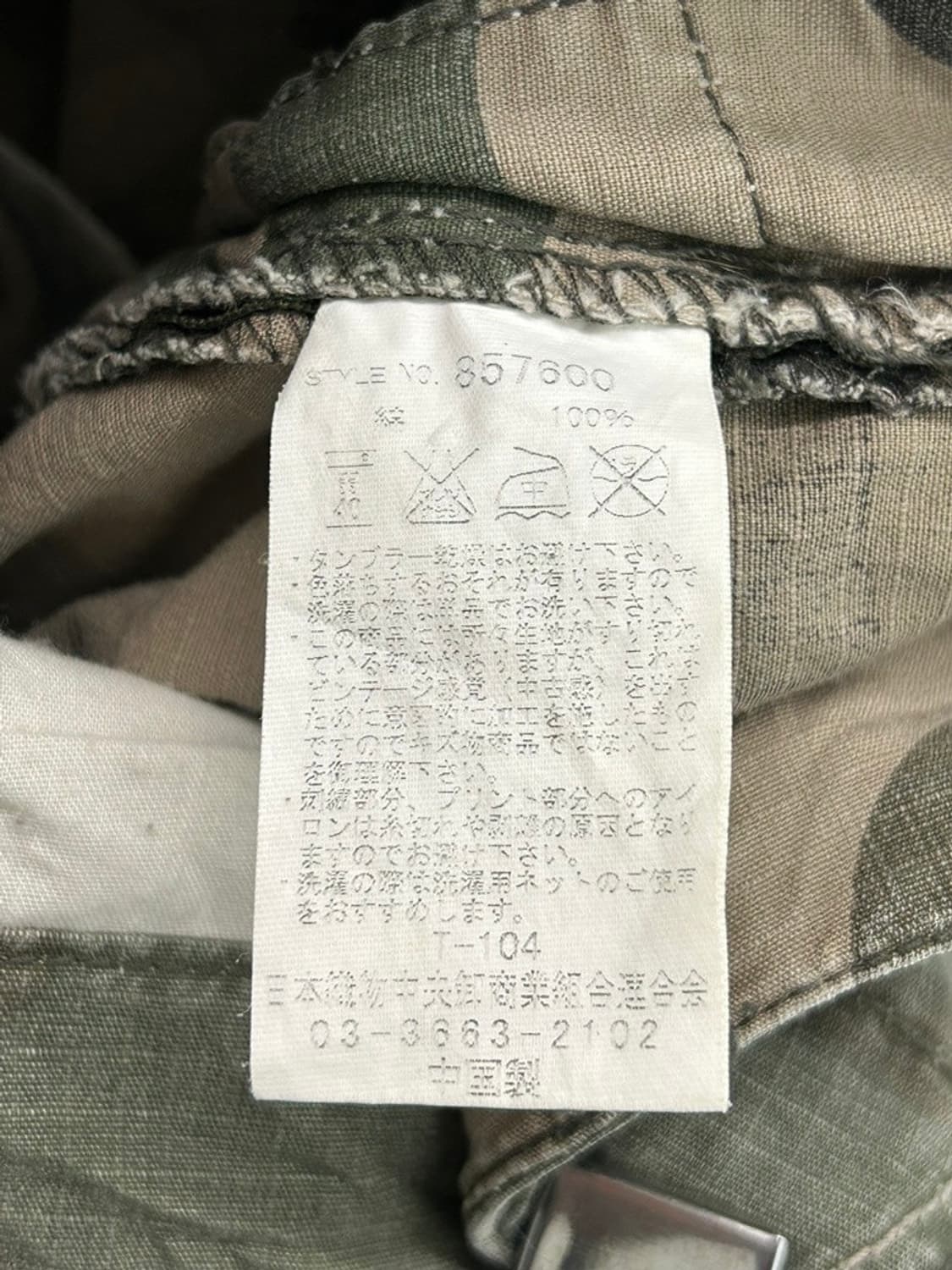 vtg pants 상품이미지5