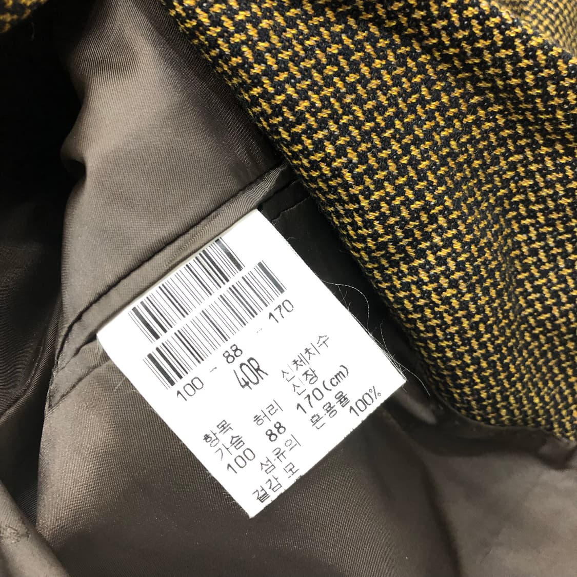 입생로랑 아카이브 대디핏 울 블레이저 자켓 상품이미지5