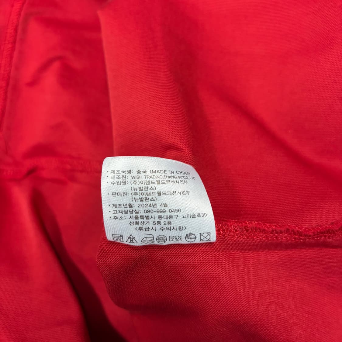 뉴발란스 반팔티[2349] 상품이미지8