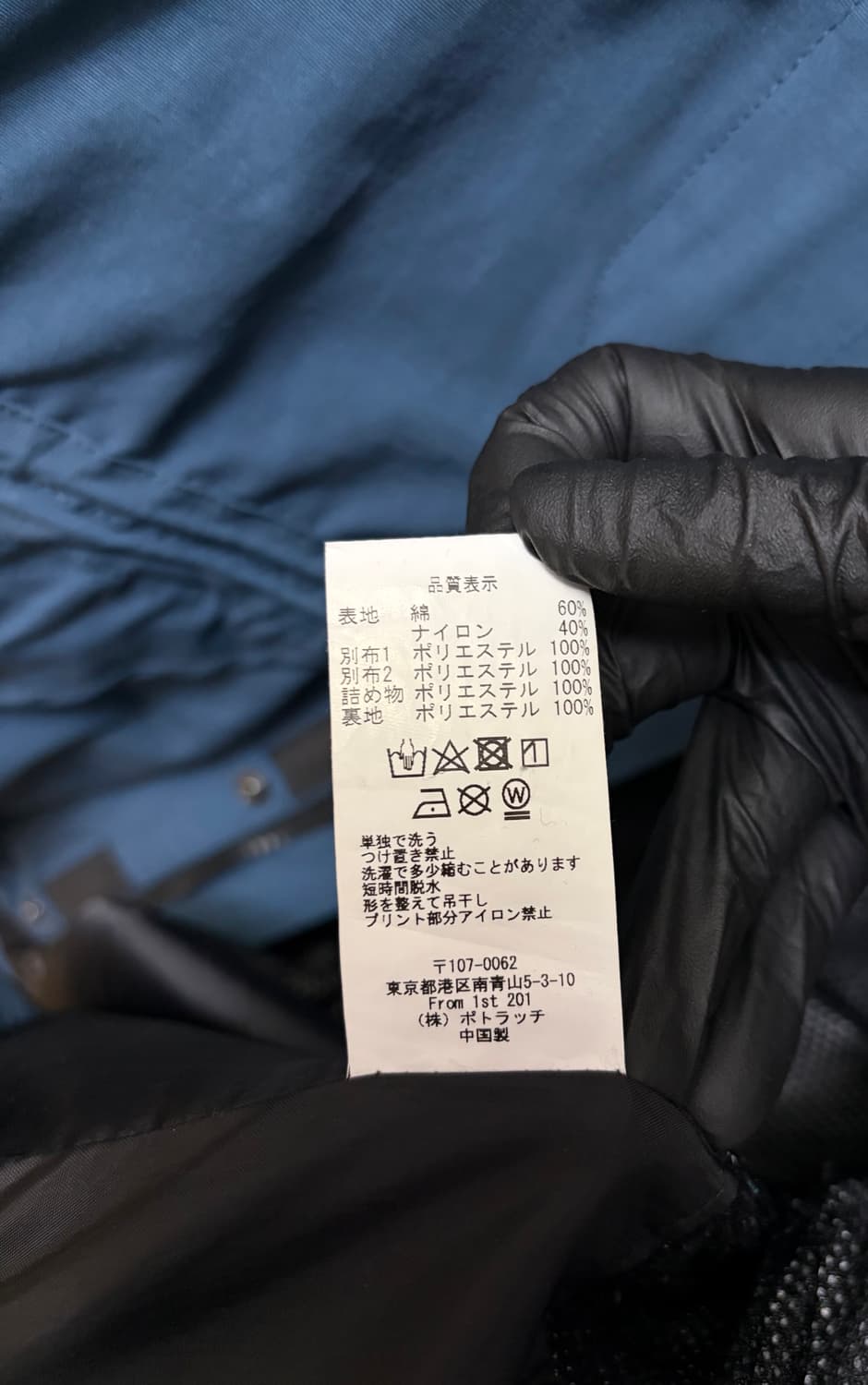 카브엠트 C.E CONDITIONS JACKET 상품이미지5