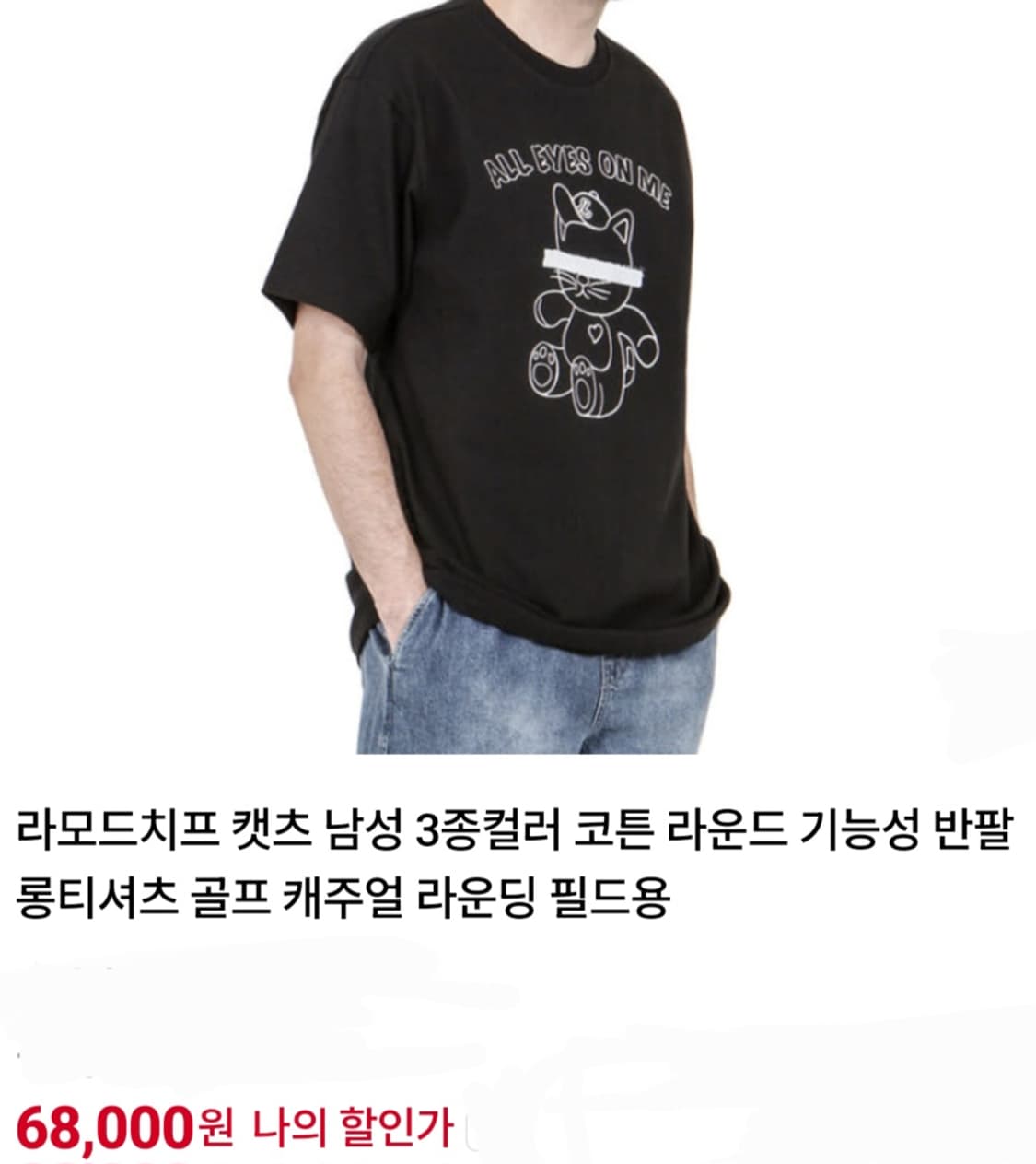 티셔츠XL &반바지42" 상품이미지2