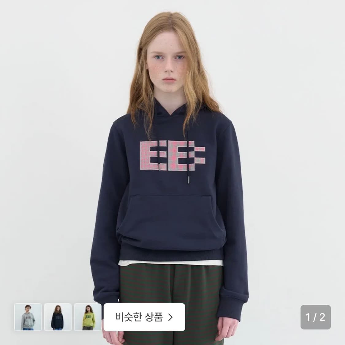 엔조블루스 픽셀 로고 후디 후드티 네이비 상품이미지1